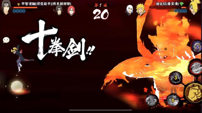 火影忍者如何打过须佐鼬3