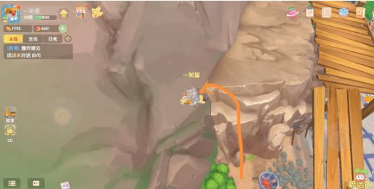 摩尔庄园最高的山怎么爬3