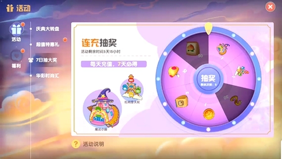 摩尔庄园怎么免费领取超级拉姆2