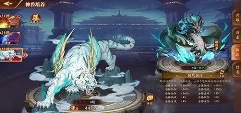 放开那三国3神兽如何搭配1