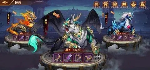 放开那三国3神兽如何搭配3