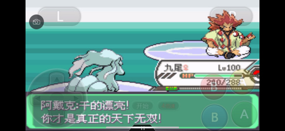 口袋妖怪秞二周目怎么玩3