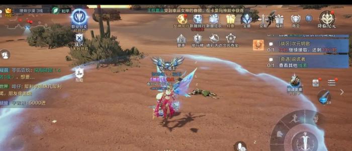 全民奇迹2最新奇遇任务怎么做1