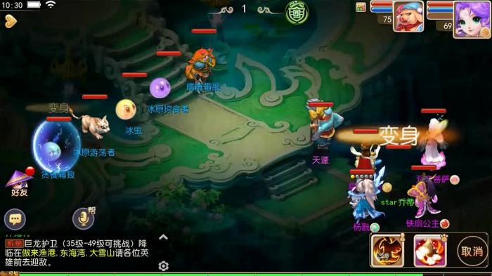 梦幻西游羽神怎么打3