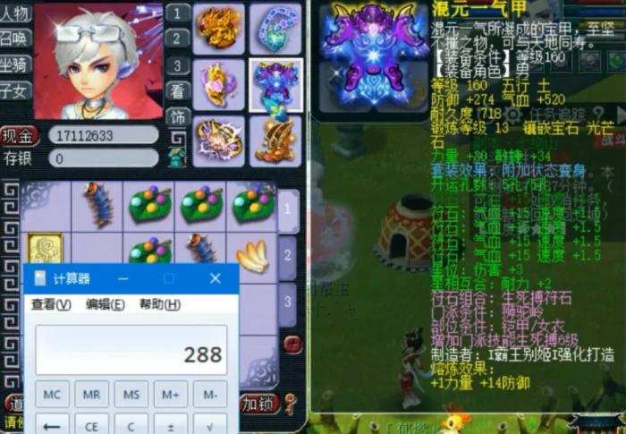 梦幻西游stl带什么宝宝好2