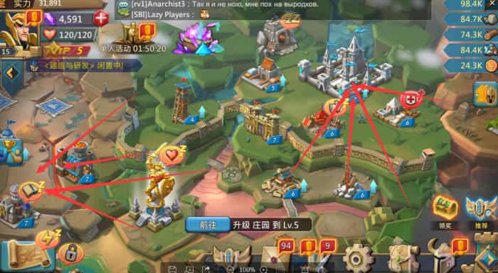 王国纪元612怎么过1