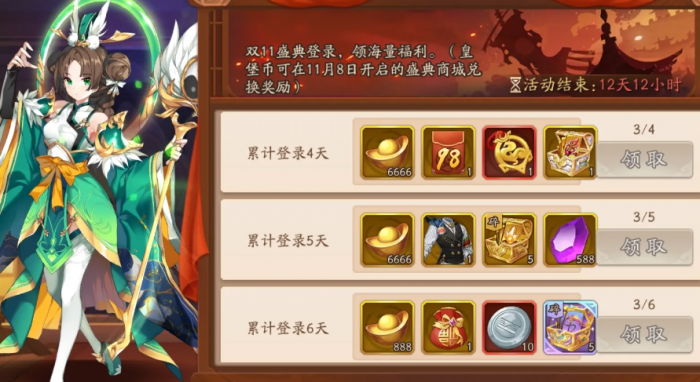 少年三国志怎么赚银两2