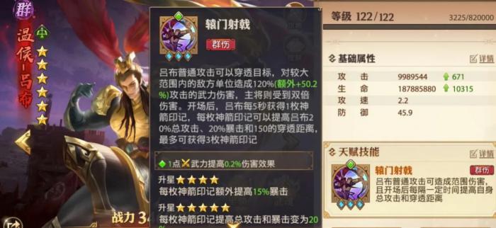 少年三国志孙策在哪个位置2