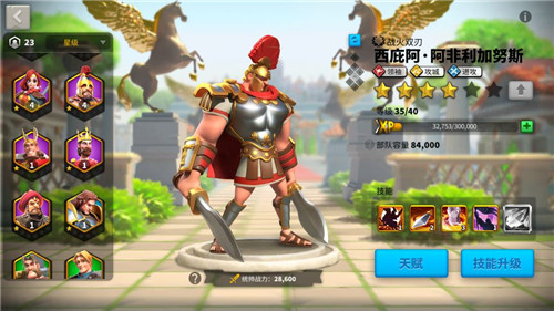 万国觉醒怎么打战火双刃1