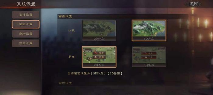 三国志战略版如何发现六级2
