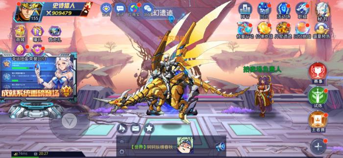 时空猎人怎么解散工会2