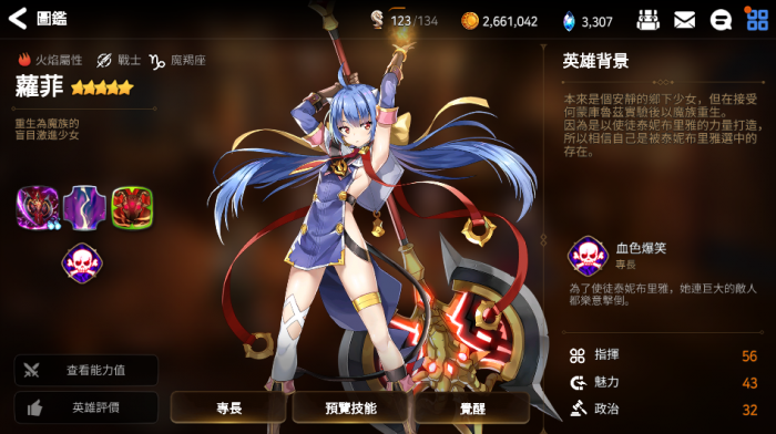 第七史诗伊利欧斯之力怎么得3