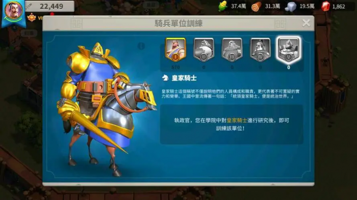 万国觉醒步兵怎么养成3