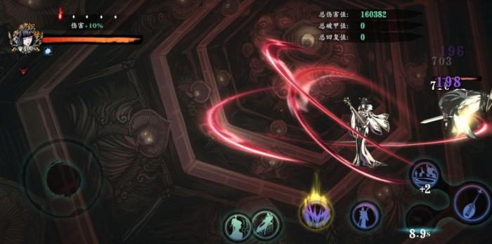 影之刃3真龙之地怎么开2