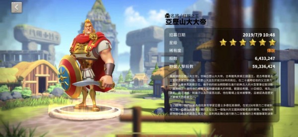 万国觉醒克里奥拉七世配什么副将1