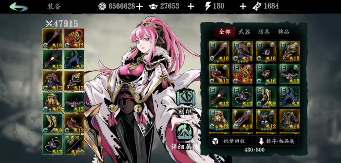 影之刃3沐小葵怎么转职2