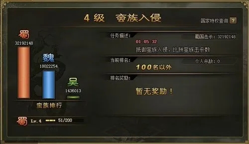 攻城掠地怎样快速升级战斗力2