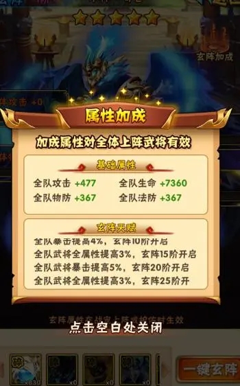 少年三国志暗金怎么搞3