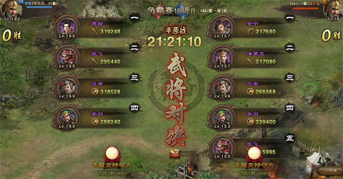 攻城掠地怎么卡5排兵2