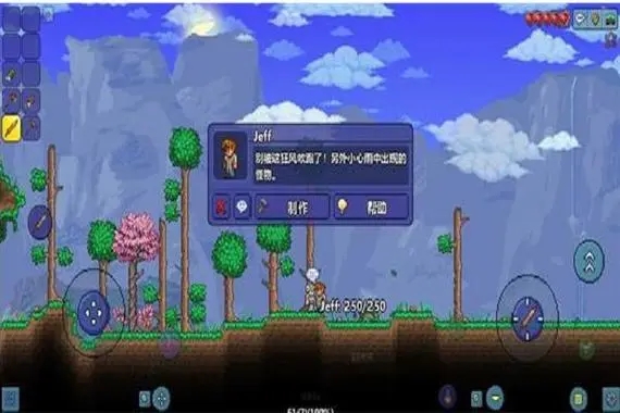 泰拉瑞亚怎么度过前期2