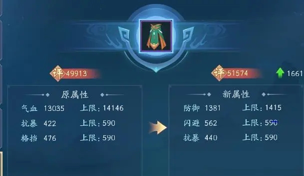 新笑傲江湖怎么获得装备2