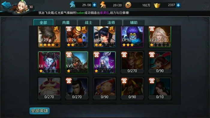 乱斗西游蚩尤阵容怎么搭配3