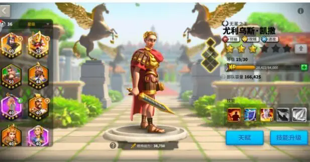 万国觉醒抢物资带什么车3