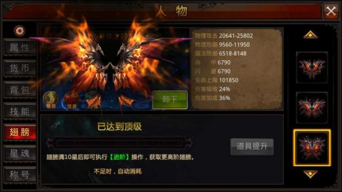 全民奇迹九紫怎么获得1