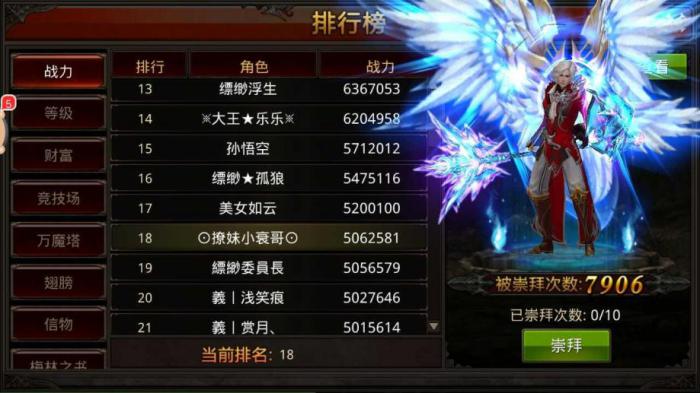 全民奇迹九紫怎么获得3