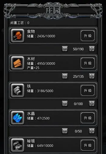 地下城堡2探索档案室在哪里3