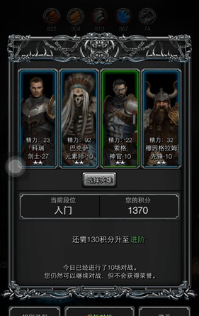 地下城堡2探索档案室在哪里4