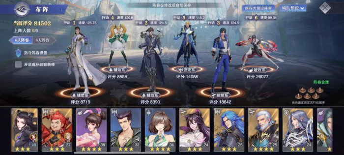 斗罗大陆柳二龙加点怎么加3