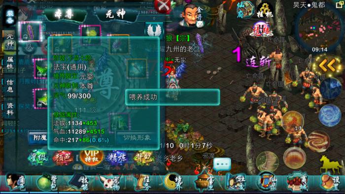 忘仙怎么获得繁荣度3