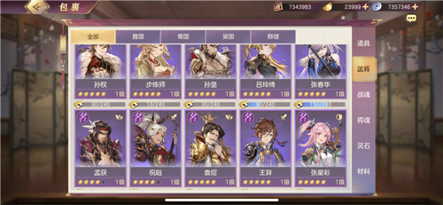 三国志幻想大陆雷霆赵云怎么配阵容2