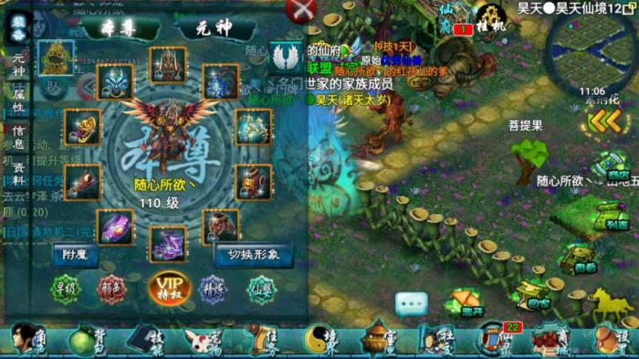 忘仙启灵丹有什么用1