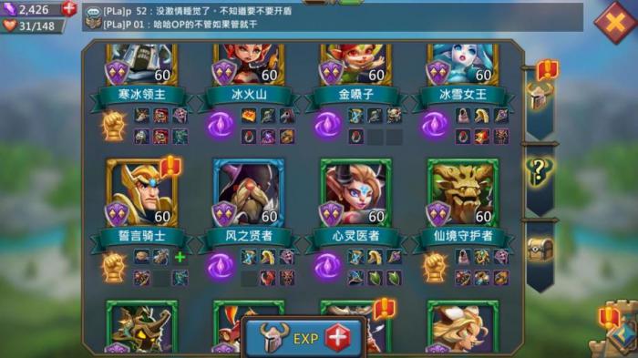 王国纪元有哪些值得培养的魔物3