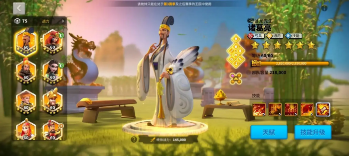 万国觉醒王国头衔有什么用3