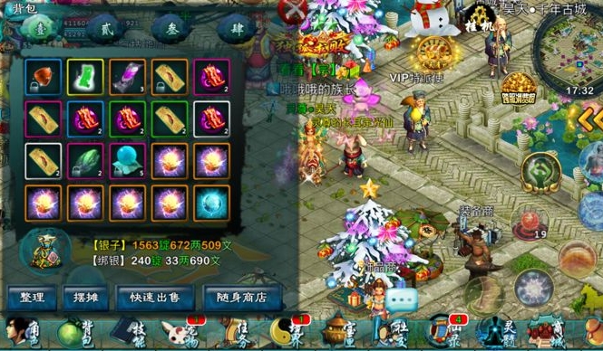 忘仙天地令怎么获得1