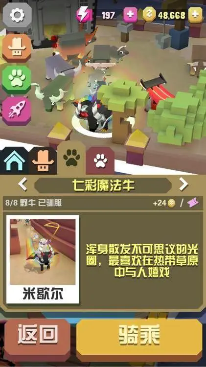 疯狂动物园怎么解锁特殊任务模式2