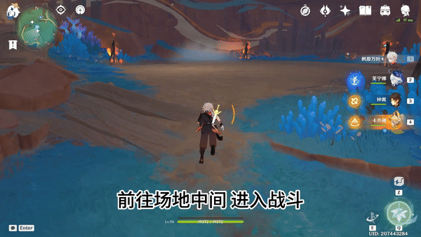 《原神》地方传奇巴拉奇科无伤攻略6