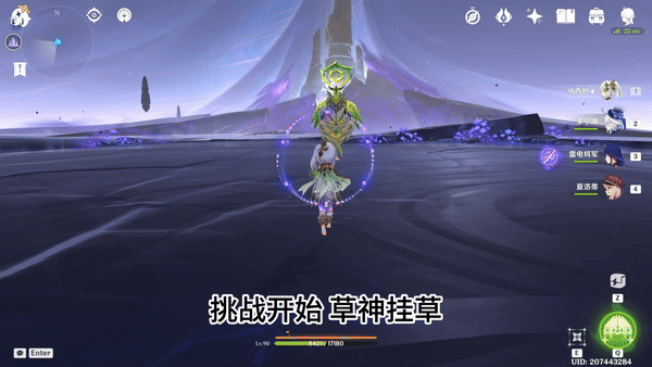 《原神》夜魂试炼地方传奇依奇卡胡伊皮利的庇护无伤攻略9