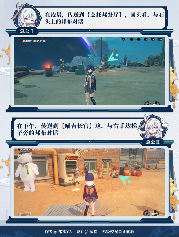 绝区零野火镇奖章怎么收集7