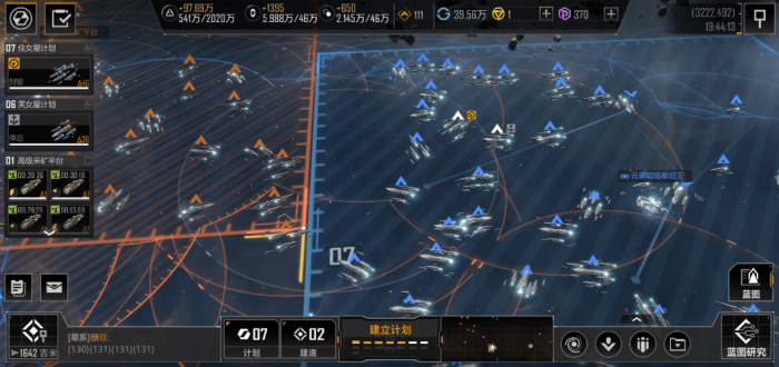 无尽的拉格朗日部队怎么封锁1