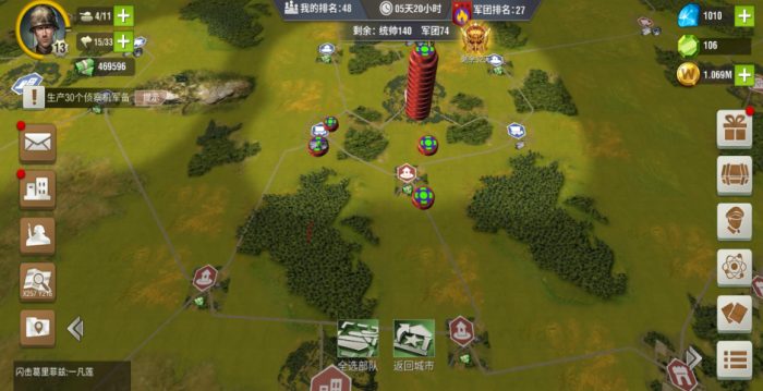 二战风云怎么让军备升级1