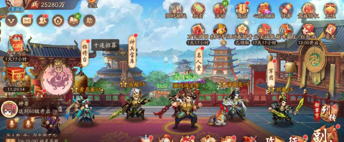 少年三国志2打什么给元宝_少年三国志零