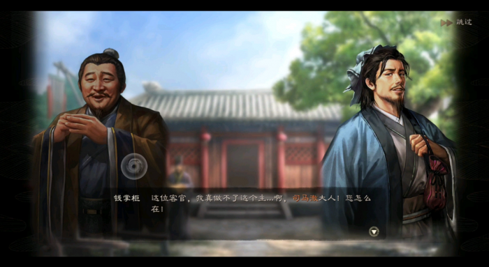 三国志战略版怎么获得武技2