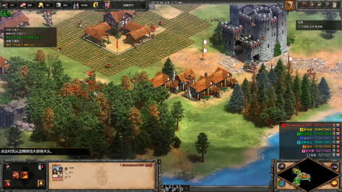 帝国时代2如何规划木材2