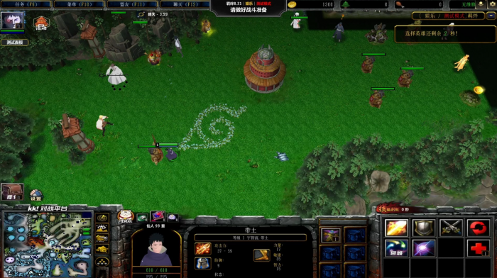 火影忍者羁绊4代怎么单家1