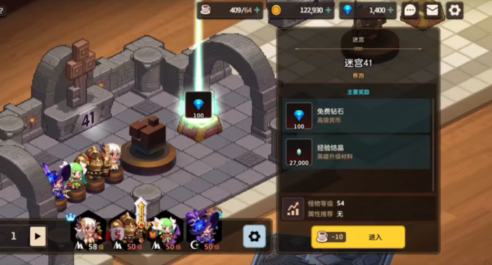 坎公骑冠剑迷宫41关怎么过_坎公骑冠剑迷宫49关攻略