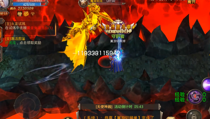 全民奇迹致命一击怎么来的_全民奇迹mu攻略网